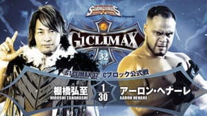 NJPW G1 Climax 32: Day 1 — foto 5