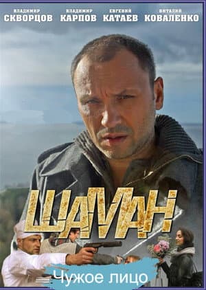 Temporada 4