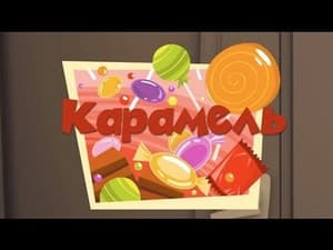 Episodio 50