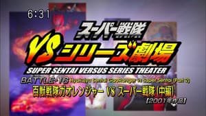 Episodio 16