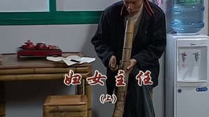 Episodio 1914