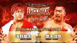 NJPW G1 Climax 35: Day 8 — foto 11
