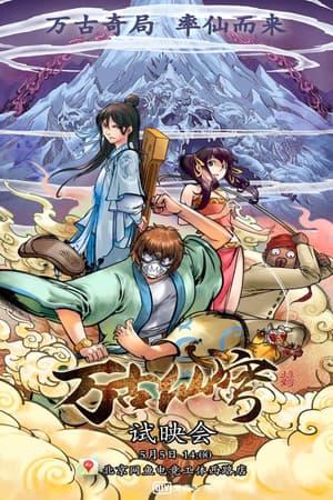 Temporada 1