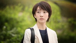 世界一難しい恋 — foto 1