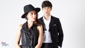 เกมมายา — foto 4