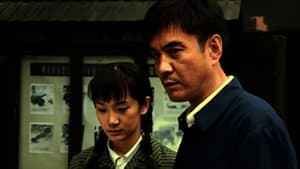 誓言永恒 — foto 1