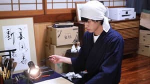 Episodio 5