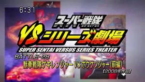 Episodio 28