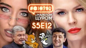 Episodio 12