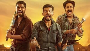 നെല്ലിക്കംപൊയിൽ നൈറ്റ് റൈഡേഴ്സ് — foto 3