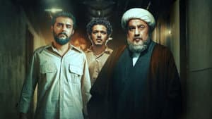 مصلحت — foto 1