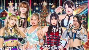 STARDOM NIGHTER 2025 in KORAKUEN Dec. — foto 9