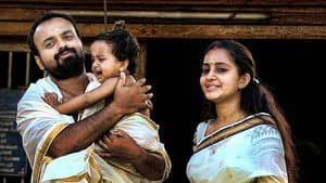 കൊന്തയും പൂണൂലും — foto 1
