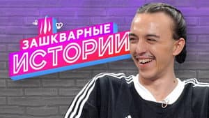 Episodio 4