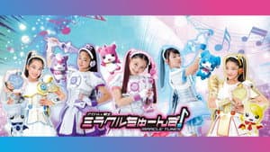 アイドル×戦士 ミラクルちゅーんず — foto 2