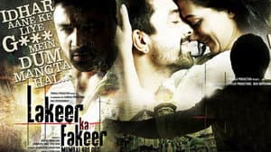 Lakeer Ka Fakeer — foto 1