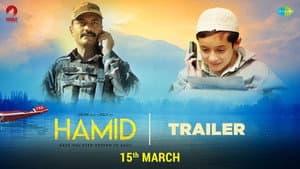 Hamid — foto 4