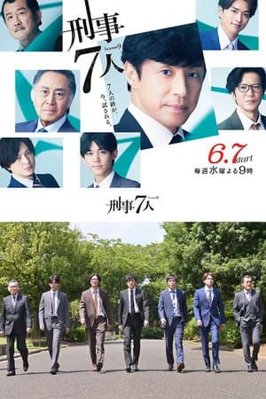 Temporada 9