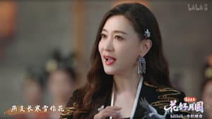 2025花好月圆bilibili中秋晚会 — foto 1