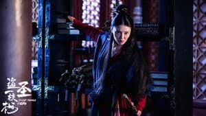 Thief Heroine — foto 1