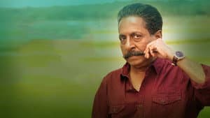 കുട്ടിമാമ — foto 1