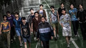 วัยเป้ง นักเลงขาสั้น 2 — foto 1
