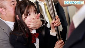 アイドル級に可愛い制服美少女は痴●され公然お漏らし絶頂する羞恥と快感にハマってしまう 山田鈴奈 IPZZ-692 — foto 1