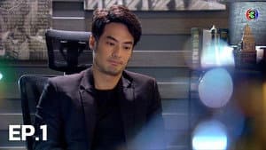Episodio 1