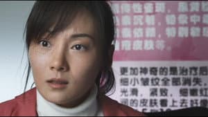 裸山 — foto 5