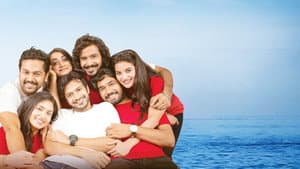 নেটওয়ার্কের বাইরে — foto 2
