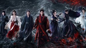 暗河传 — foto 1