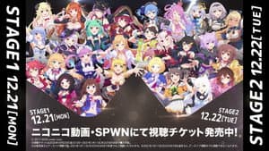hololive 2nd Fes. Beyond the Stage Day 2 — foto 1
