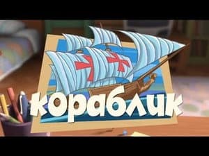 Episodio 33