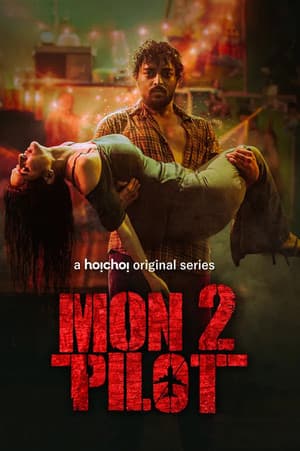 Temporada 3