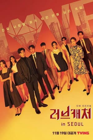 Temporada 3