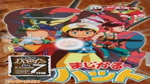 Magical Hat — foto 2