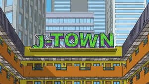 J-Town — foto 2