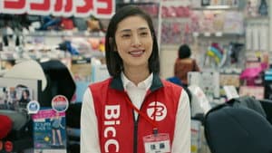 老後の資金がありません！ — foto 1