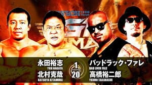 NJPW G1 Climax 27: Day 16 — foto 7