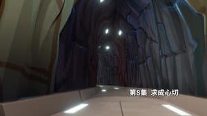 Episodio 8