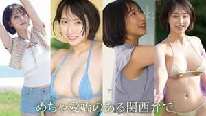 SONE-568 新人NO.1 STYLE 時代は賢くてエロい娘！若くて綺麗なカラダの教育実習生！糸井瑠花AVデビュー — foto 1