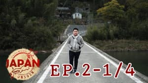 Episodio 2