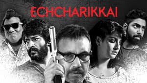 Echcharikkai — foto 5