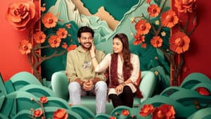 అలనాటి రామచంద్రుడు — foto 3