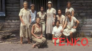 Tenko — foto 1