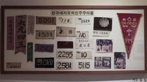 늦봄 2020 — foto 1
