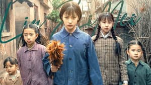 六姊妹 — foto 2