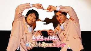 兄貴と俺 ときめきのKiss — foto 2