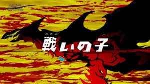 Episodio 15