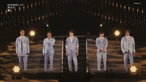 NHK紅白歌合戦 — foto 4